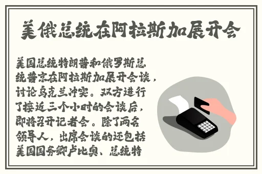 久久国产vs