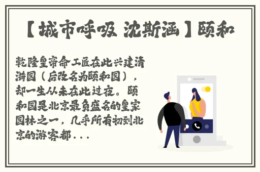 他的手在里面动